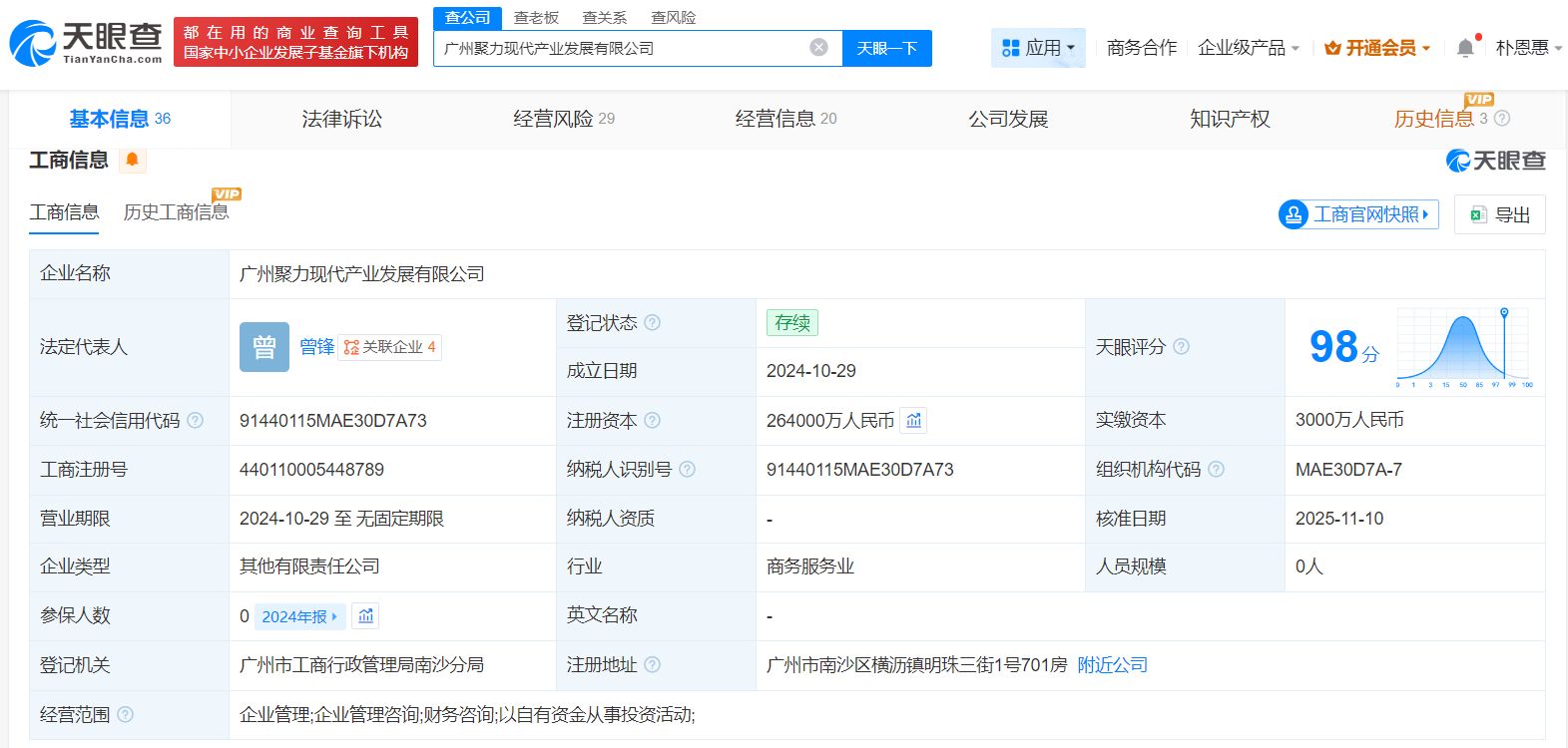 德禹管理咨询
